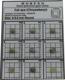 גודל 5-5.5ממ עין החתול קריסובריל מקורית