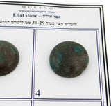 אבן אילת ליטוש חצי עגול (ליטוש קבושון) 29-30ממ