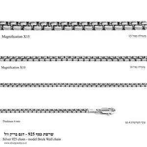 שרשרת כסף דקה 45 ס"מ